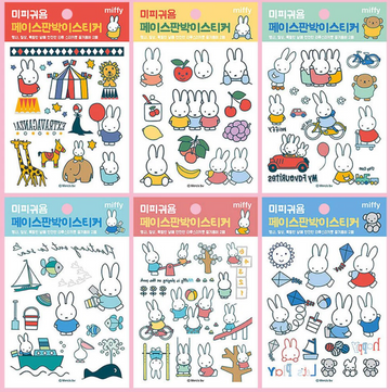 Miffy Temporary Tattoo Sticker Sheet ¨C Water Transfer Decal